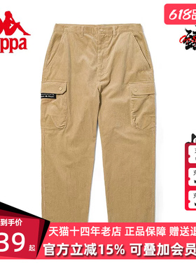 Kappa卡帕休闲裤新款款男灯芯绒运动长裤工装直筒卫裤K0C72AX70