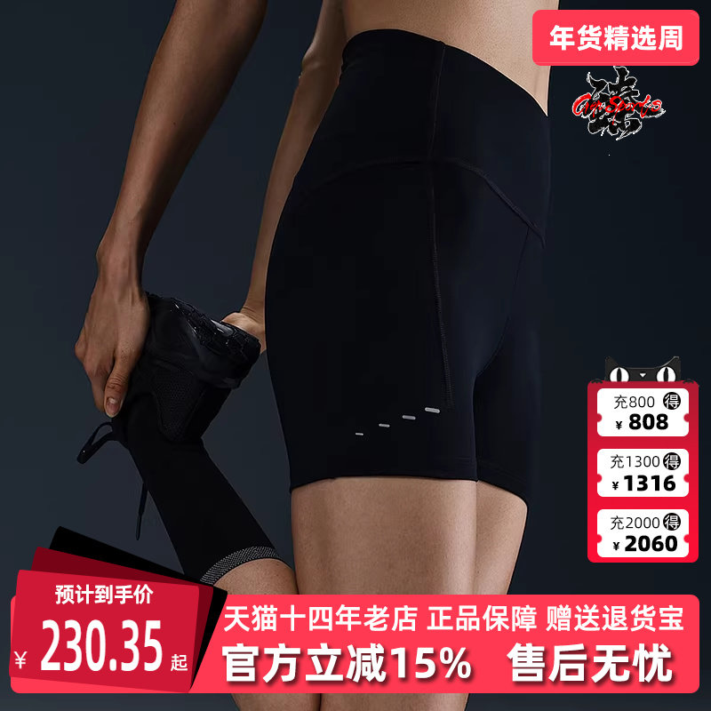 Nike耐克女裤2025夏季新款DF SWIFT HR 4IN SHORT 紧身短裤HJ2259,运动服/休闲服装,运动中长裤／短裤,淘宝优惠券,粉丝福利购,淘宝优惠卷