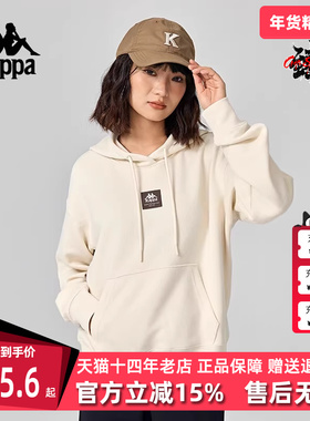 Kappa卡帕女装冬季新款简约百搭运动休闲卫衣K0E82MT70