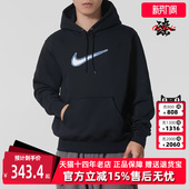 CLUB 新款 HDY VARSIT连帽卫衣HV0855 Nike耐克男装 NEO 2025冬季