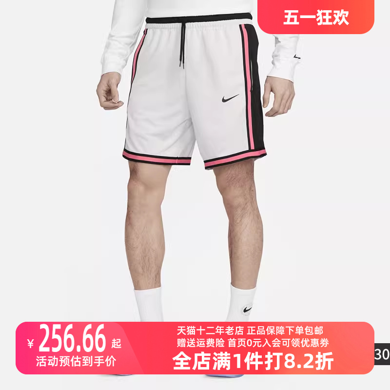 Nike/耐克2023冬季新款男运动运动中长裤／短裤CV1898-010