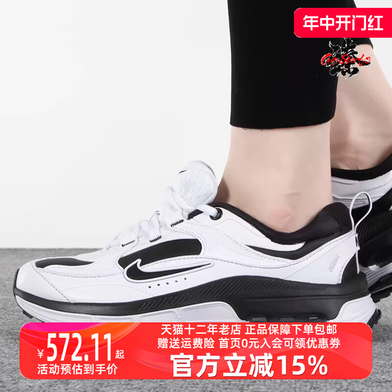 耐克女鞋Nike缓震运动鞋