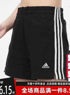 Adidas阿迪达斯夏季新款女子休闲运动短裤舒适透气裤GK5259