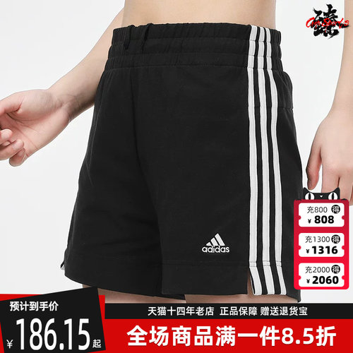 运动短裤Adidas/阿迪达斯透气