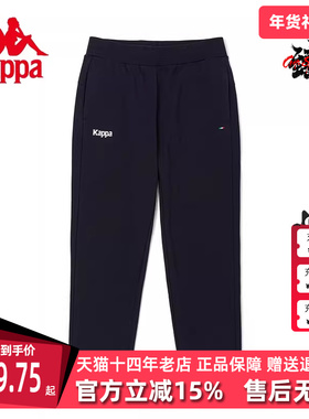 Kappa卡帕女裤冬季新款加绒加厚运动休闲裤K0C82AK07
