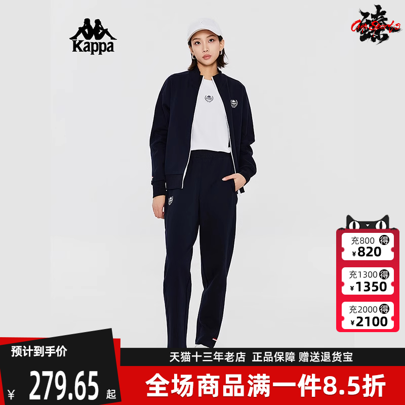 Kappa卡帕女立领针织开衫