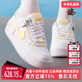 2025秋季 SHADOW 新款 Nike耐克女鞋 AF1 运动休闲复古板鞋 CI0919