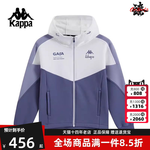 Kappa卡帕运动休闲连帽外套