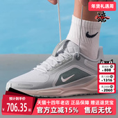 FQ1356 AIR 2025冬季 Nike耐克男鞋 新款 PEGASUS 跑步鞋 GTX