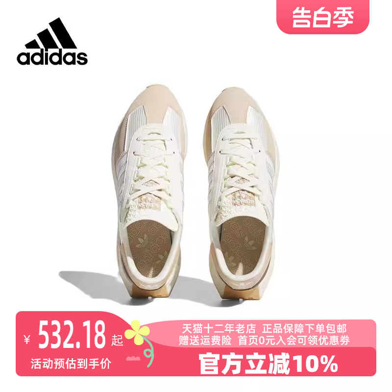 秋季运动休闲鞋Adidas/阿迪达斯