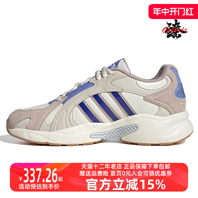 阿迪达斯运动休闲鞋Adidas复古