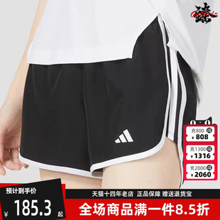 Adidas阿迪达斯2025夏季 女士运动短裤 跑步透气热裤 IC5184 新款