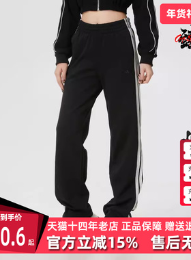 Adidas阿迪达斯女装2026春季新款FAV FT 3S PNT休闲长裤KS2819