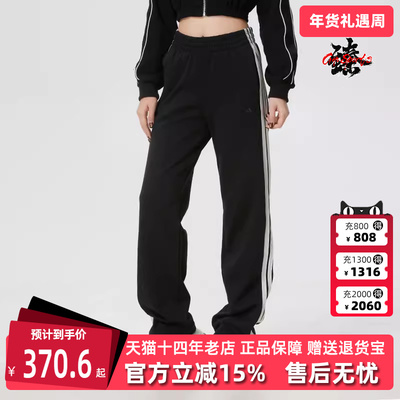 Adidas阿迪达斯女装2026春季新款FAV FT 3S PNT休闲长裤KS2819