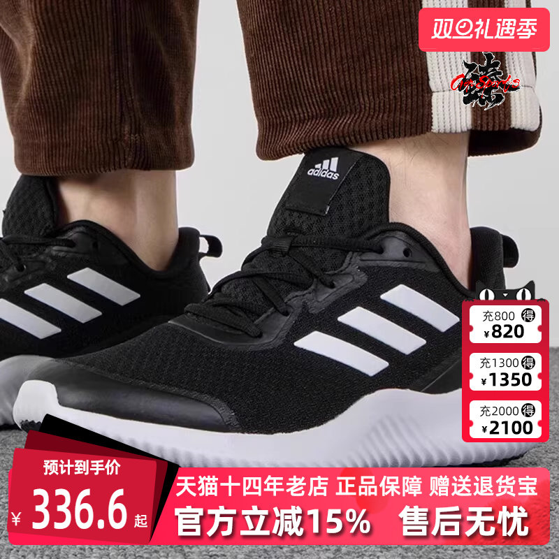 休闲运动耐磨鞋Adidas透气男