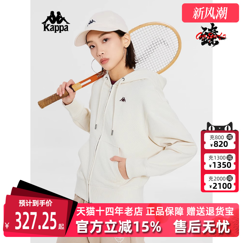 卡帕运动休闲女款连帽外套