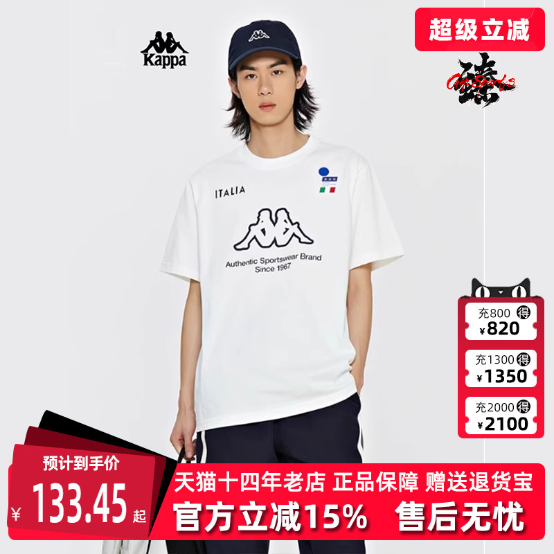 kappa短袖卡帕运动T恤