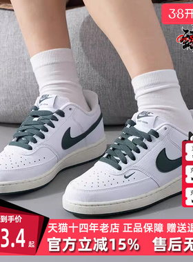 Nike耐克女鞋秋季新款舒适耐磨透气时尚百搭运动休闲鞋FV9952