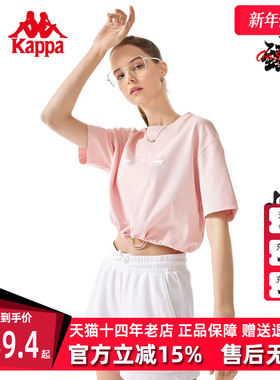 Kappa卡帕短袖女2024夏季新款印花圆领运动休闲半袖T恤K0D42TD82M