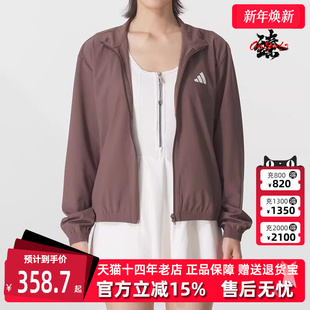 新款 WOVEN 梭织外套JY2143 Adidas阿迪达斯女装 JKT 2025秋季