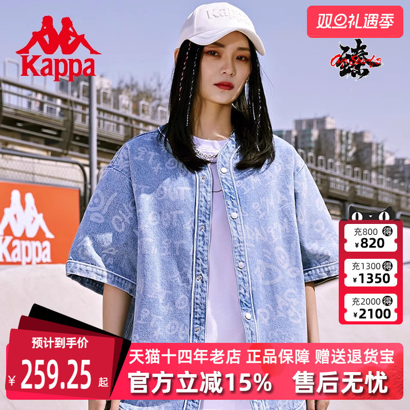 Kappa卡帕男女满印半袖外套