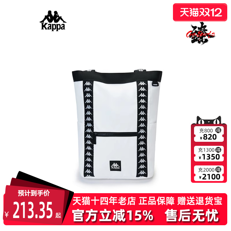 kappa卡帕男女通用双肩包