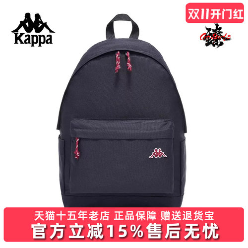 Kappa卡帕百搭双肩背包
