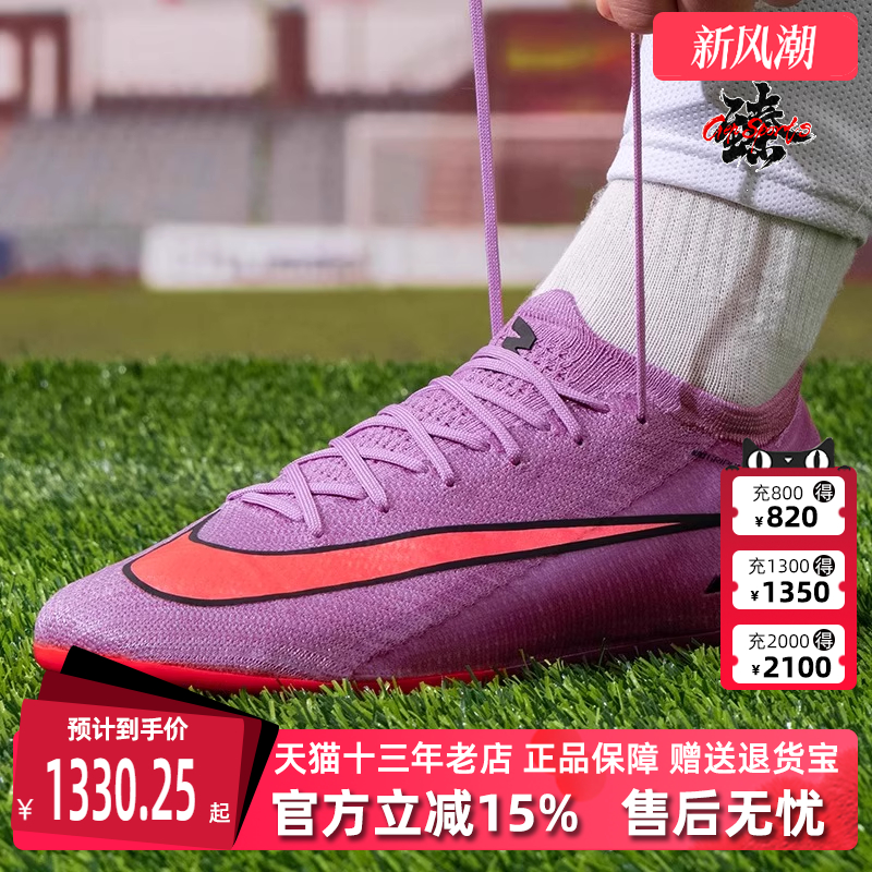 虎扑识货推荐店铺|专柜正品