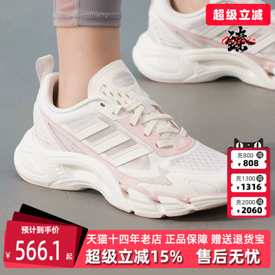 Adidas阿迪达斯女鞋2026夏季新款CLIMACOOL AC运动休闲鞋KJ1709