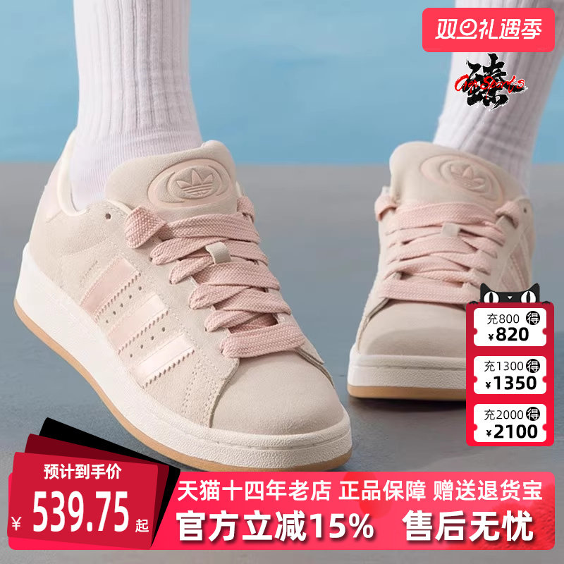 Adidas阿迪达斯三叶草女鞋