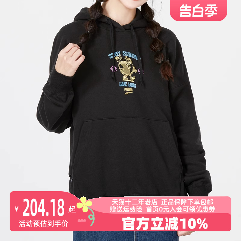 PUMA彪马连帽卫衣女2023冬季新款宽松针织套头衫运动上衣537633