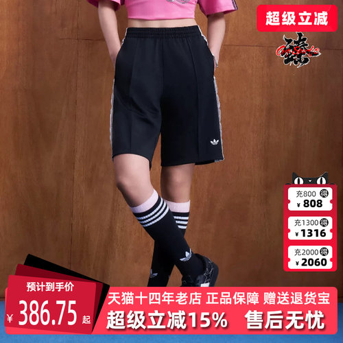 Adidas阿迪达斯三叶草女裤2026夏季新款BLK SHORT W短裤KU4755