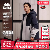 冬季 新款 运动休闲时尚 Kappa卡帕男装 百搭鹅绒工装 羽绒服K0E72YY51