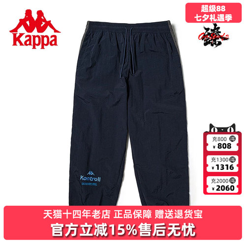 卡帕Kappa男运动休闲长裤