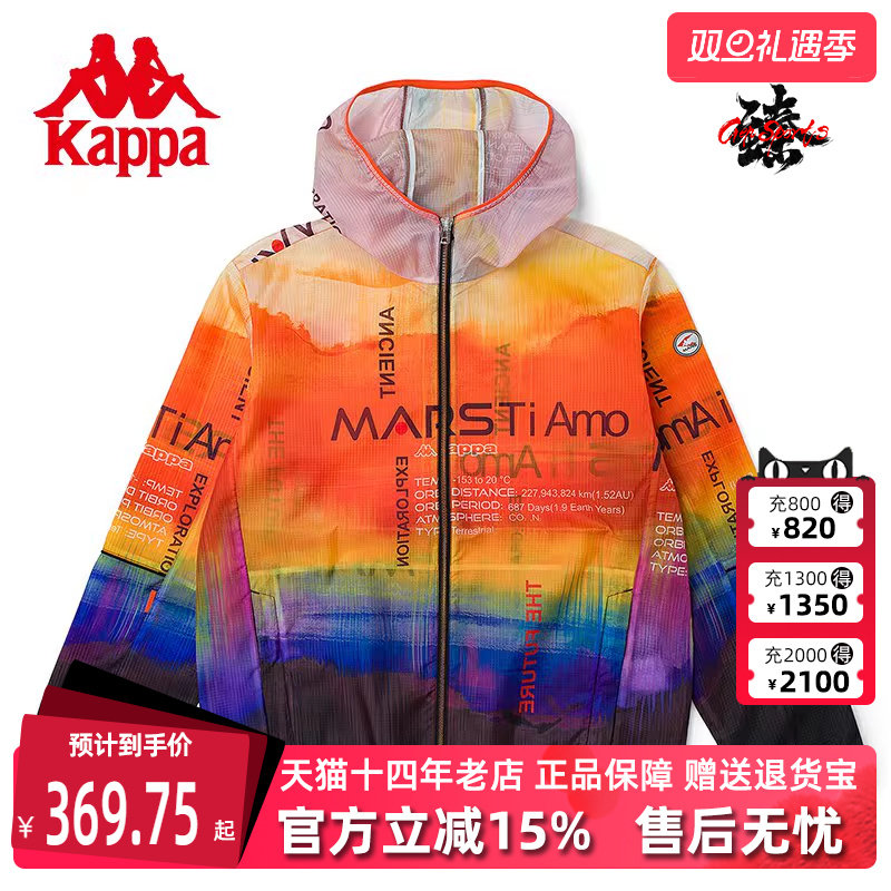 卡帕防风衣Kappa运动休闲