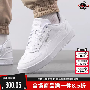 Lux基础系列板鞋 PUMA彪马男鞋 395016 Caven2.0 新款 女鞋 2025春季