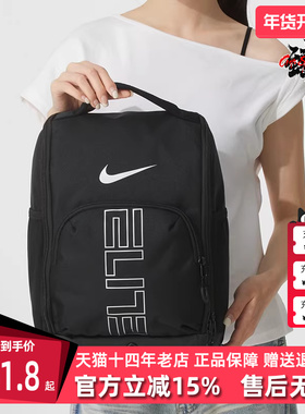 Nike耐克男包女包2025秋季新款VARSITY ELITE 百搭双肩背包HM9970