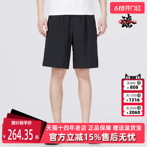 虎扑识货推荐店铺|专柜正品