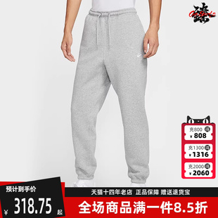 CLUB 新款 2025冬季 FN3809 CUFF PANT休闲长裤 Nike耐克男裤