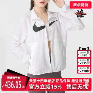 TEMPO SWSH HBR Nike耐克女装 JKT 新款 梭织外套HV2648 2025秋季