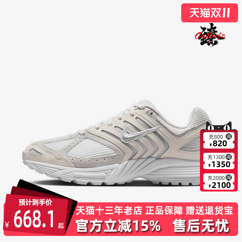 虎扑识货推荐店铺|专柜正品