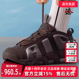 AIR 新款 MORE UPTEMPO FZ3055 Nike耐克男鞋 LOW运动休闲鞋 2025秋季