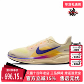 2026春季 PEGASUS 新款 Nike耐克男鞋 AIR ZOOM 41运动跑步鞋 FD2722