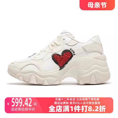 彪马老爹鞋Puma2024新款