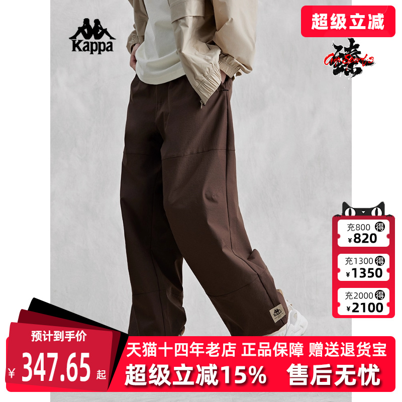 休闲裤KAPPA2024新款卡帕