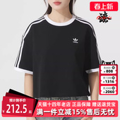T恤 Adidas阿迪达斯三叶草女装 运动休闲短袖 新款 JC8149 2025夏季