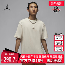 Nike耐克Jordan男装2025夏季新款纯棉时尚典短袖T恤FZ1913