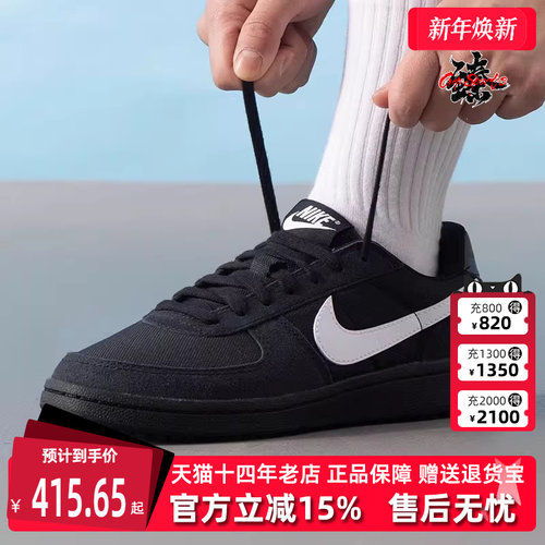 Nike耐克简约运动休闲鞋