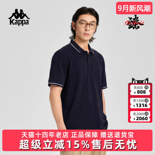 Kappa卡帕运动休闲短袖T恤