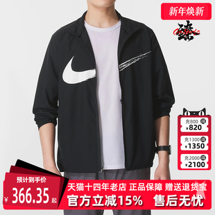 FORM Nike耐克男装 GFX 新款 JKT 梭织外套HV0395 2025秋季